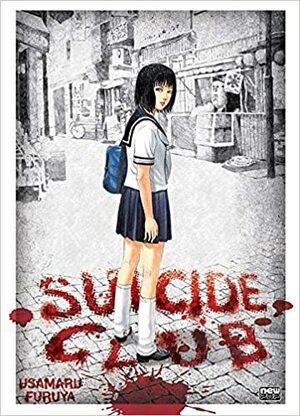 Suicide Club by Usamaru Furuya