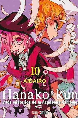 Hanako-kun y los misterios de la Academia Kamome, Vol. 10 by AidaIro