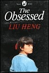 The Obsessed by David Kwan, Heng Liu