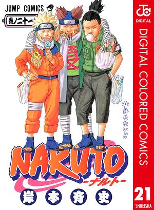 NARUTO―ナルト― カラー版 21 by 岸本 斉史, Masashi Kishimoto