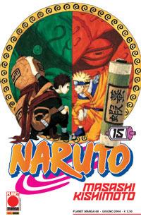 Naruto n. 15: La serie delle arti magiche di Naruto by Masashi Kishimoto
