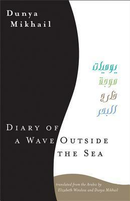 Diary of a Wave Outside the Sea by Dunya Mikhail, Elizabeth Winslow