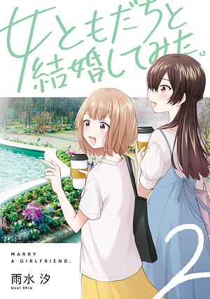 Trying Out Marriage With My Female Friend by 雨水 汐, Usui Shio