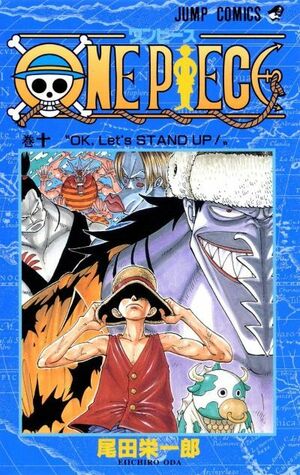 One Piece 10 by Eiichiro Oda, 尾田栄一郎