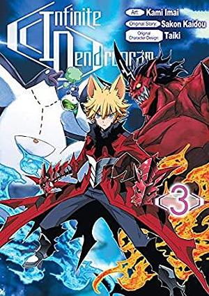 Infinite Dendrogram (Manga) Volume 3 by Sakon Kaidou, Kami Imai