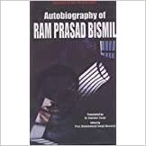 Musings from the Gallows: Autobiography of Ram Prasad Bismil by Ramprasad Bismil