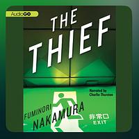The Thief by Fuminori Nakamura