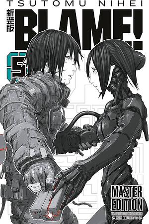 BLAME! Vol. 5 by Tsutomu Nihei, Tsutomu Nihei