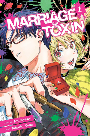 Marriage Toxin, Vol. 1 by Mizuki Yoda, Joumyaku