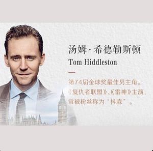 30 Minutes of Poetry with Tom Hiddleston by Tom Hiddleston