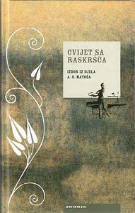 Cvijet sa raskršća by Antun Gustav Matoš