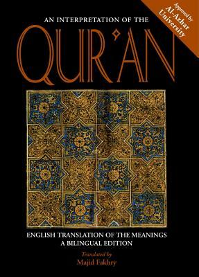 An Interpretation of the Qur'an: English Translation of the Meanings by 