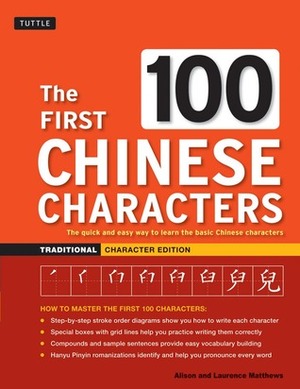 The First 100 Chinese Characters: Traditional Character Edition: The Quick and Easy Way to Learn the Basic Chinese Characters by Laurence Matthews, Alison Matthews