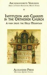 Institution and Charism in the Orthodox Church: A View from the Holy Mountain (Mount Athos Series #14) by Elizabeth Theokritoff, Archimandrite Vasileios