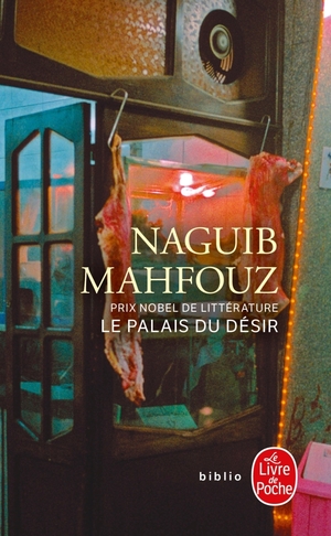 Le Palais Du Desir by Naguib Mahfouz