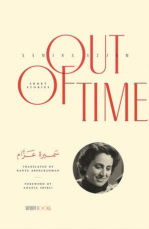 Out of Time: The Collected Short Stories of Samira Azzam by Samîra Azzâm