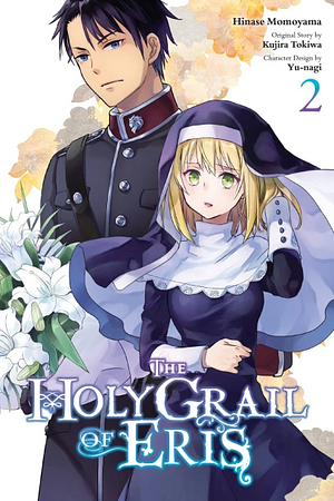 The Holy Grail of Eris, Vol. 2 by Kujira Tokiwa