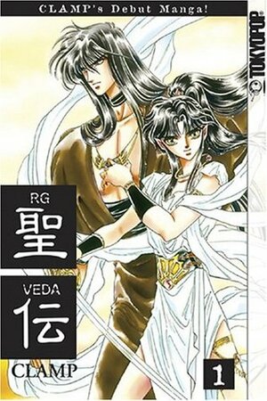 RG Veda, Vol. 01 by CLAMP