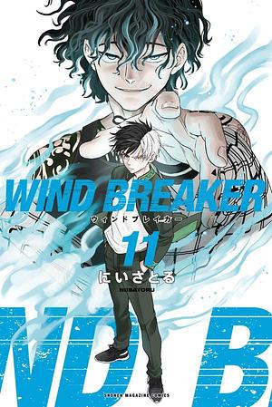 WIND　BREAKER（11） by にいさとる