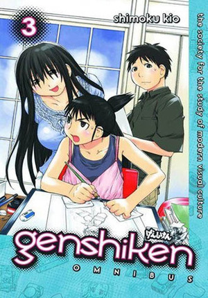 Genshiken Omnibus 3: The Society for the Study of Modern Visual Culture by David Ury, Shimoku Kio