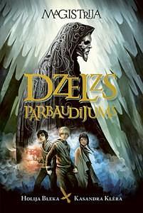 Dzelzs pārbaudījums by Cassandra Clare, Holly Black, Hollija Bleka, Kasandra Klēra