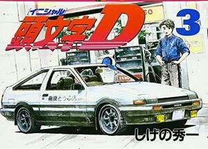 Initial D Vol. 3 by Shuichi Shigeno, Shuichi Shigeno