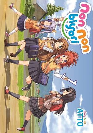 Non Non Biyori 1 by Atto