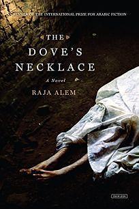 The Dove's Necklace by Raja Alem