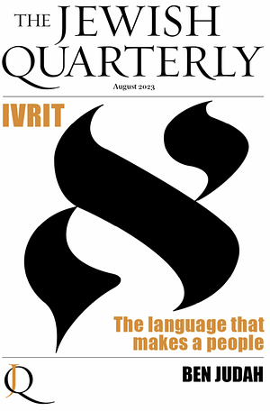 The Jewish Quarterly: Ivrit: The Language That Makes a People by Jonathan Pearlman