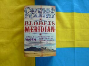 Blodets meridian by Cormac McCarthy