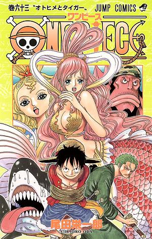 ONE PIECE 63 by Eiichiro Oda, 尾田 栄一郎