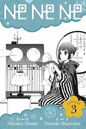 NE NE NE, Chapter 3 (NE NE NE Serial) by Shizuku Totono