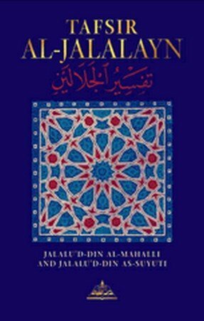 Tafsir Al Jalalayn by Muhammad Isa Waley, جلال الدين المحلي, Abdalhaqq Bewley, جلال الدين السيوطي