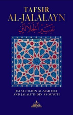 Tafsir Al Jalalayn by Abdalhaqq Bewley, جلال الدين السيوطي, Muhammad Isa Waley, جلال الدين المحلي