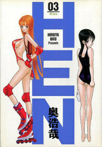 HEN: Chizuru & Azumi, Volume 3 by Hiroya Oku