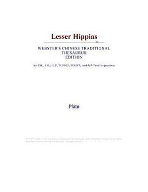 Lesser Hippias by Plato