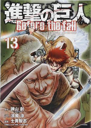 進撃の巨人 Before the Fall 13 [Shingeki no Kyojin: Before the Fall 13] by Satoshi Shiki