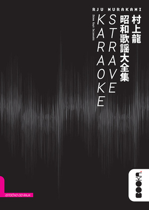 Karaoke strave by Goran Skrobonja, Ryū Murakami