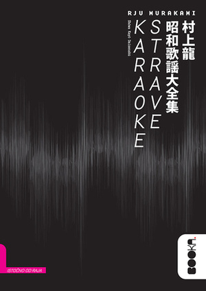 Karaoke strave by Ryū Murakami, Goran Skrobonja