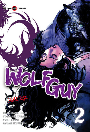 Wolf Guy, tome 2 by Kazumasa Hirai, Yoshiaki Tabata