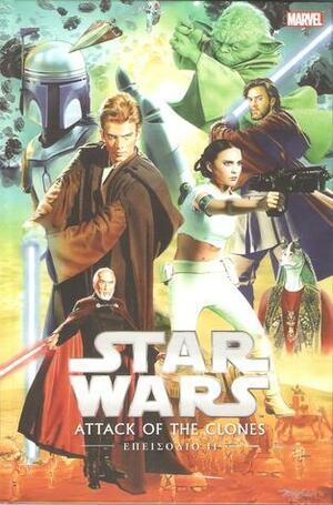 Star Wars: Επεισόδιο II - Attack of the Clones by Henry Gilroy, Ray Kryssing, Jan Duursema