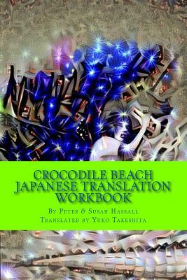 Crocodile Beach Japanese Translation Workbook by Peter John Hassall, Susan Hassall