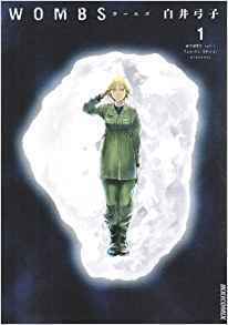 Wombs 1 by Yumiko Shirai
