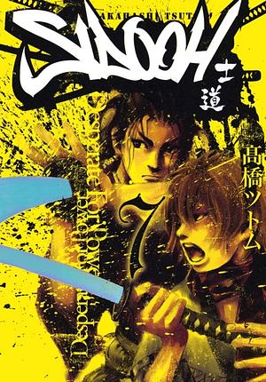 Sidooh, Vol. 7 by Tsutomu Takahashi