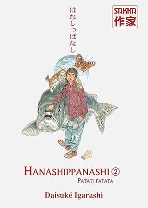 HANASHIPPANASHI T02 by Daisuke Igarashi