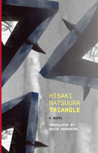 Triangle by David Karashima, Hisaki Matsuura