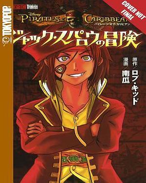 Disney Manga: Pirates of the Caribbean - Jack Sparrow's Adventures by Rob Kidd, Rob Kidd, Rob Kidd