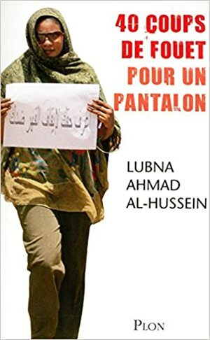 40 coups de fouet pour un pantalon by Lubna Ahmad Al-Hussein