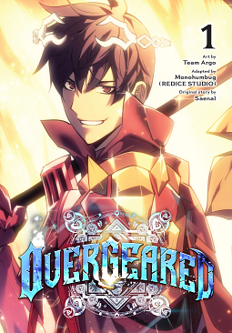 Overgeared, Vol. 1 by Monohumbug(REDICE STUDIO), Team Argo, Park Saenal