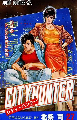 City Hunter 27 by Tsukasa Hōjō